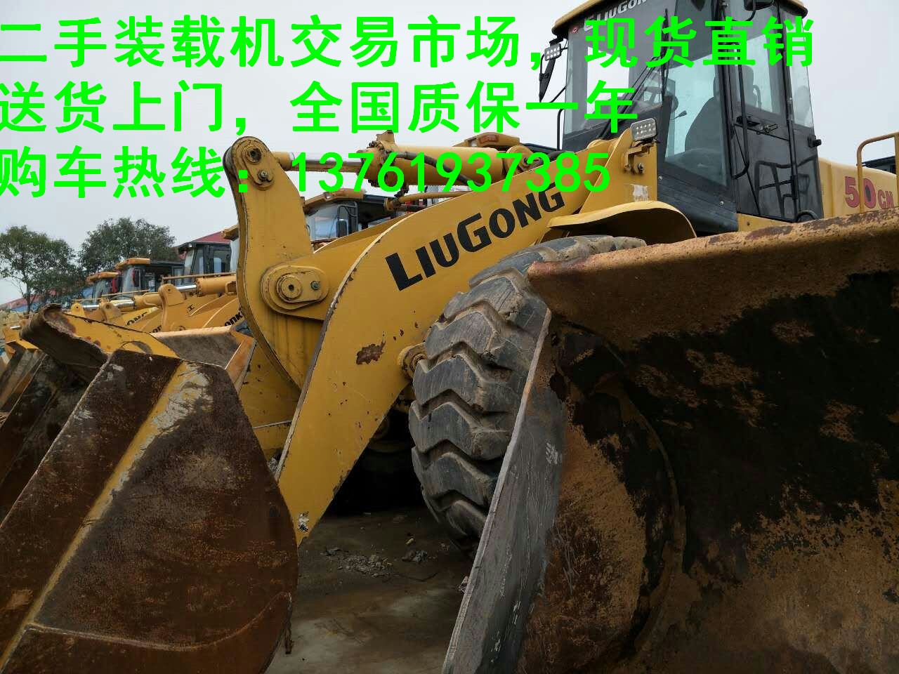 开封二手自用装载机市场报价与行情深度解析——工程机械栏目助力承包工程选机