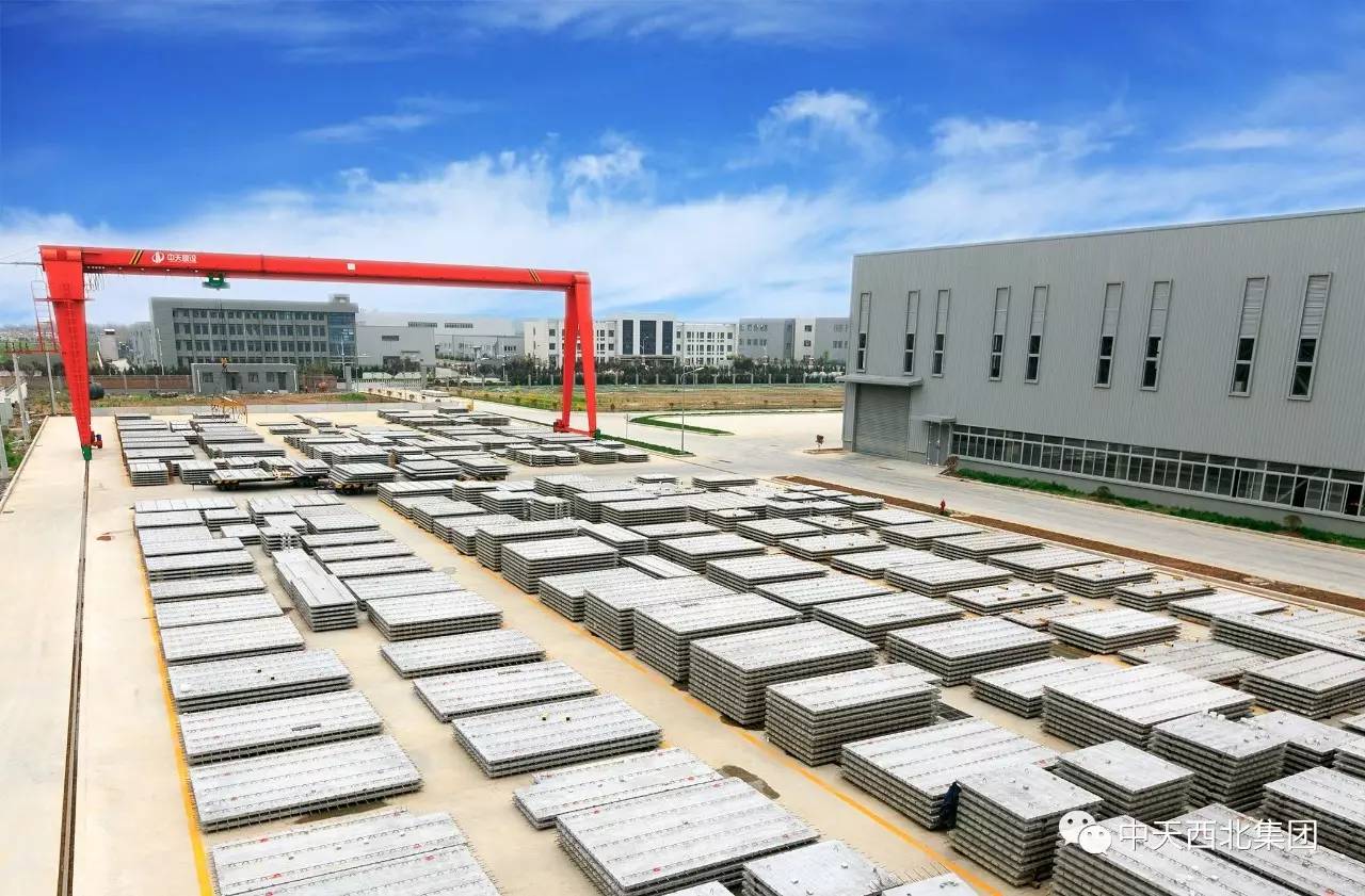 转型之路 做建筑产业现代化的领跑者 ——中天西北集团建筑工业化发展纪实