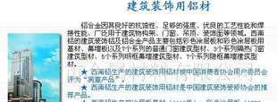 上海长宁建设工程总承包责任公司 承包工程实力与业务全景